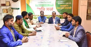 বিজয় দিবস উপলক্ষ্যে জামায়াতের যুব ম্যারাথন কমিটির প্রস্তুতিমূলক সভা